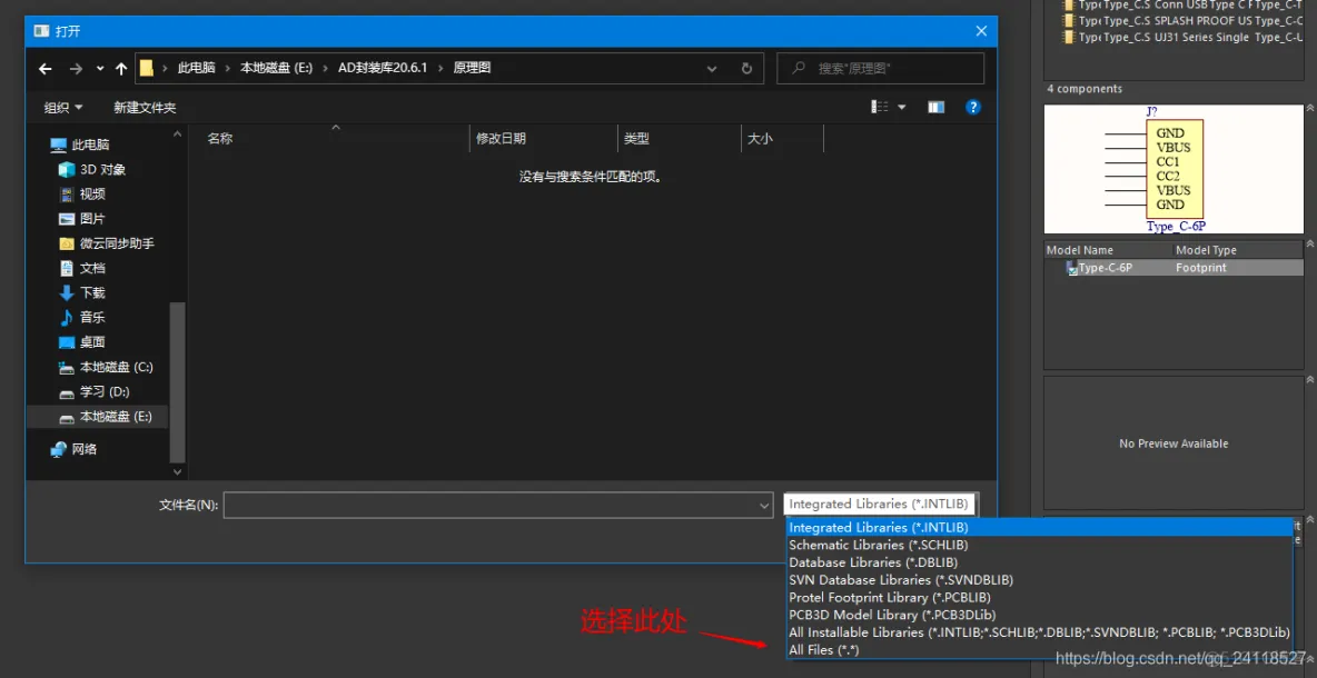 Altium Designer 导入PCB库_Altium_07
